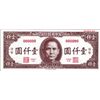 Image 1 : China Central Bank of China.