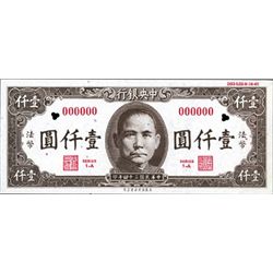 China Central Bank of China.