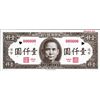 Image 1 : China Central Bank of China.
