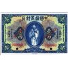 Image 1 : Shanghai. China The Commercial Bank of China.