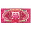 Image 1 : China The New Fu-Tien Bank.