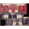 Image 1 : China The Central Bank of China.