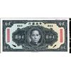 Image 1 : China The Central Bank of China.
