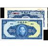 Image 1 : China The Central Bank of China.