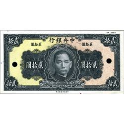 China The Central Bank of China.