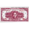 Image 1 : China The Central Bank of China.