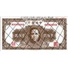 Image 1 : China The Central Bank of China.