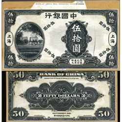 Shanghai. China Bank of China.