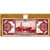 Image 1 : China The Central Bank of China.