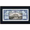 Image 1 : China The Central Bank of China Essay Model.