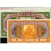 Image 1 : China Bank of Manchuria.