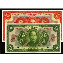 China The Central Bank of China.