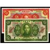 Image 1 : China The Central Bank of China.