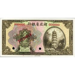 China Hupeh Provincial Bank.