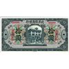 Image 1 : China The Commercial Guarantee Bank of Chili.