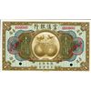 Image 1 : China Fu-Tien Bank.