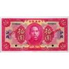 Image 1 : China The Central Bank of China.