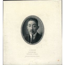 China Bank of China Rare Vignettes (3).