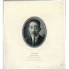 Image 1 : China Bank of China Rare Vignettes (3).