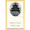 Image 1 : China Building Vignettes Used on Banknotes.