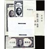 Image 1 : China/Taiwan Bank of Taiwan.