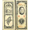 Image 1 : China/Taiwan Bank of Taiwan.