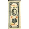 Image 1 : China/Taiwan Bank of Taiwan.