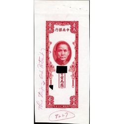 China/Taiwan Bank of Taiwan.