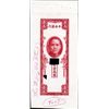 Image 1 : China/Taiwan Bank of Taiwan.