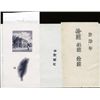 Image 1 : China/Taiwan Bank of Taiwan.
