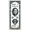 Image 1 : China/Taiwan Bank of Taiwan.