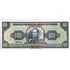 Image 1 : Banco Central Del Ecuador Tyvek Note