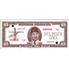 Image 1 : Republik Indonesia Essay Specimen Banknote