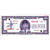 Image 1 : Republik Indonesia Essay Specimen Banknote