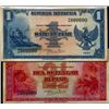 Image 1 : Indonesia Republik Indonesia Essay Models.