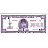 Image 1 : Republik Indonesia Serikat Essay Specimen Banknote