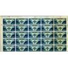 Image 1 : Republik Indonesia Archival Proof-Specimen Sheet