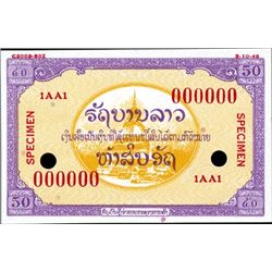 LAO Lao Specimen Essay Banknote.