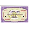 Image 1 : LAO Lao Specimen Essay Banknote.
