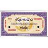 Image 1 : LAO Lao Specimen Essay Banknote.