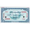 Image 1 : LAO Lao Specimen Essay Banknote.