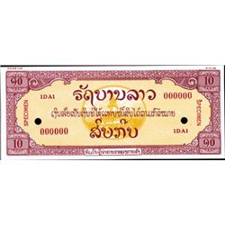 LAO Lao Specimen Essay Banknote.