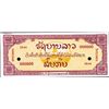Image 1 : LAO Lao Specimen Essay Banknote.