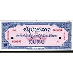 LAO Lao Specimen Essay Banknote.