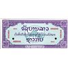 Image 1 : LAO Lao Specimen Essay Banknote.