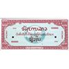 Image 1 : LAO Lao Specimen Essay Banknote.