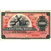 Image 1 : Mexico Bono De Caja. El Banco Central Mexicano.