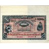 Image 1 : Mexico. Estado De Chihuahua, Tesoreria General