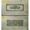 Image 1 : Banco Central De Nicaragua Unique Printing Plates