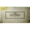 Image 1 : Banco Central De Nicaragua Unique Printing Plate